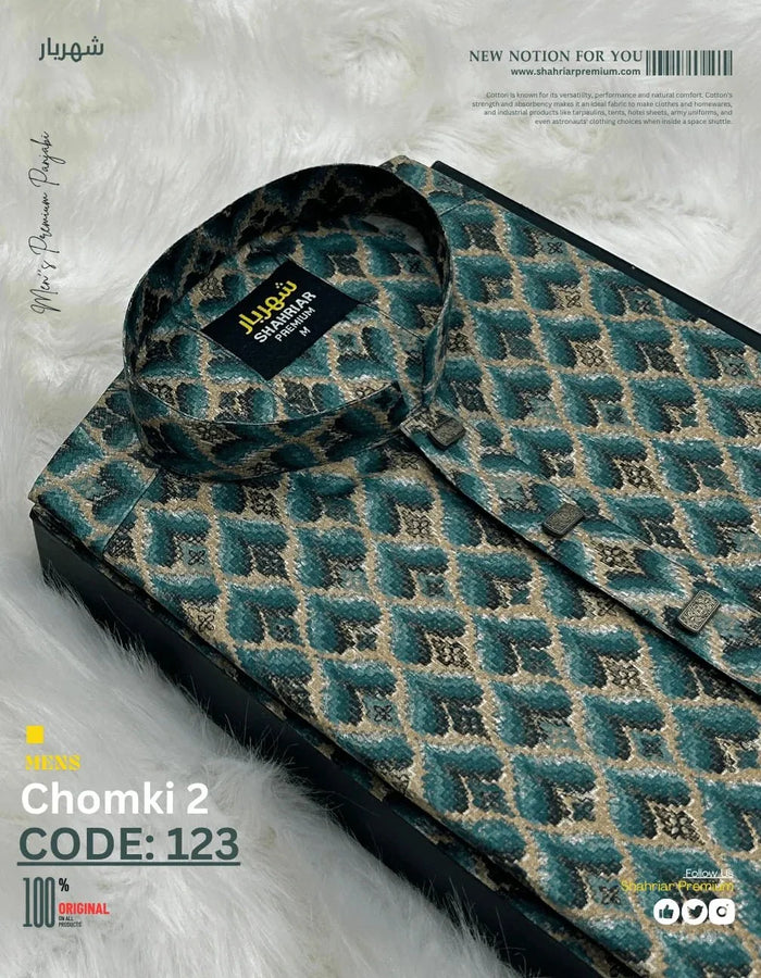 Chomki2 Paste কোড-123