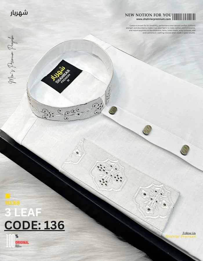 3Leaf Embroidery White কোড-136