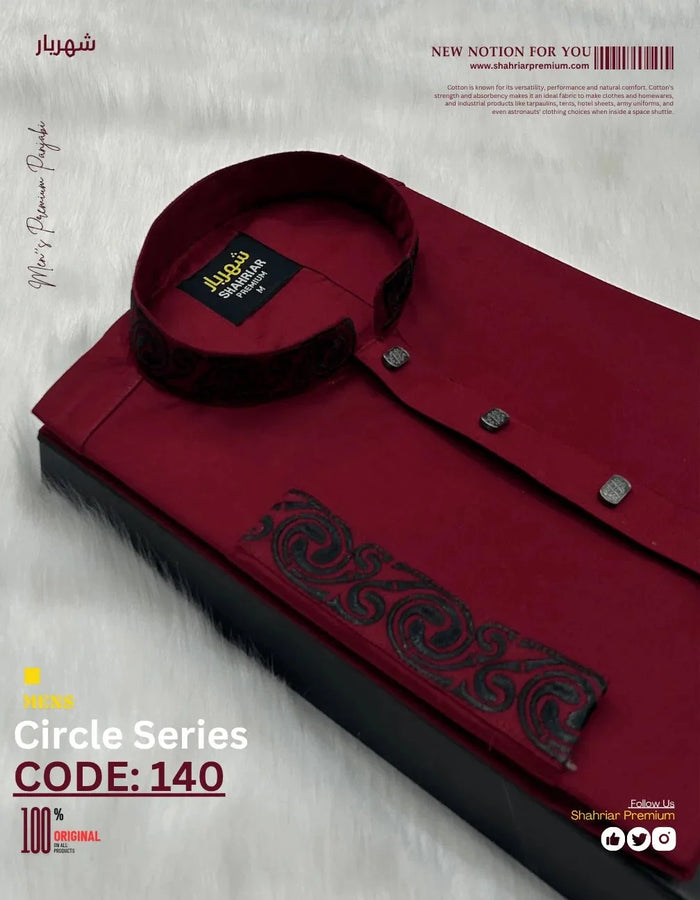 Circel Embroidery Merun কোড-140