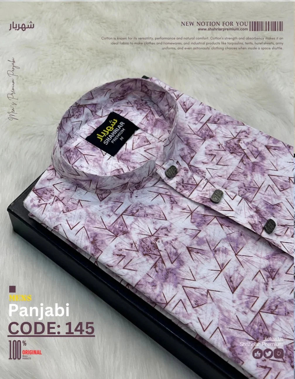 Premium Z BabePink কোড - 147 - Shahriar Premium