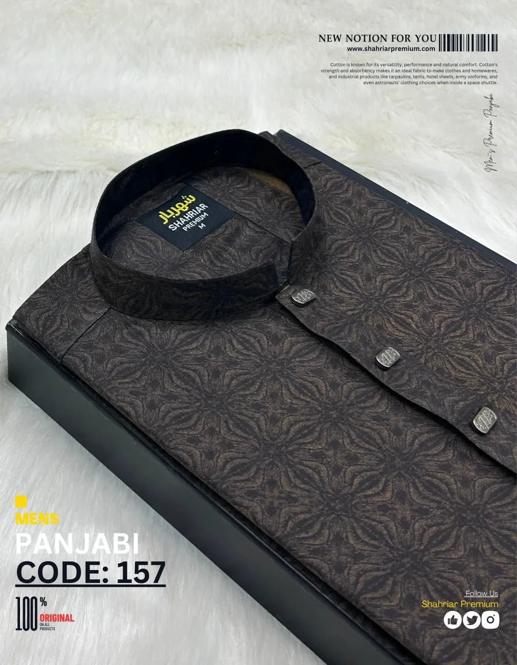 Octopas Digital Coffe কোড - 157 - Shahriar Premium