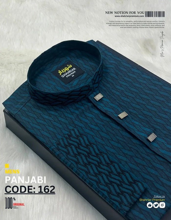 Mat Emrbodary Cgreen কোড-162