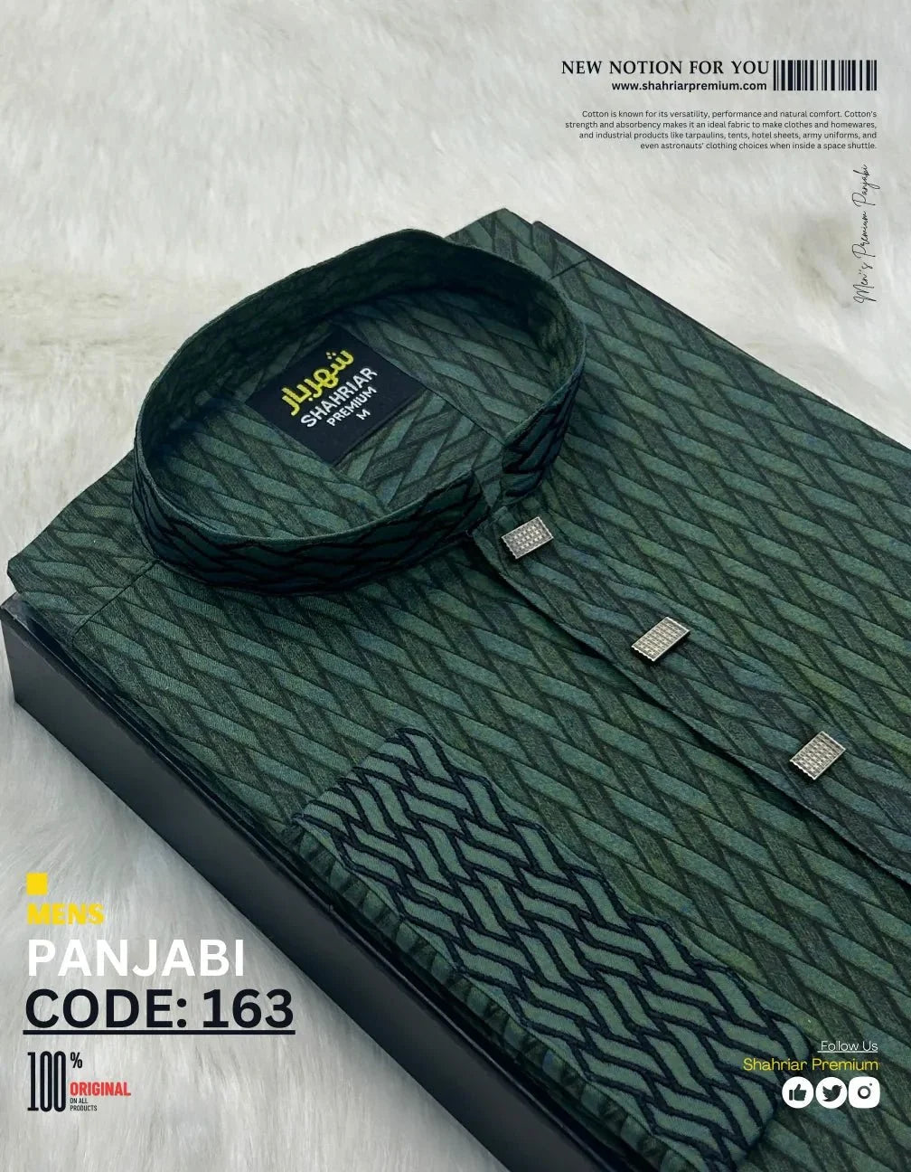 Mat Embroidary Green কোড - 163 - Shahriar Premium