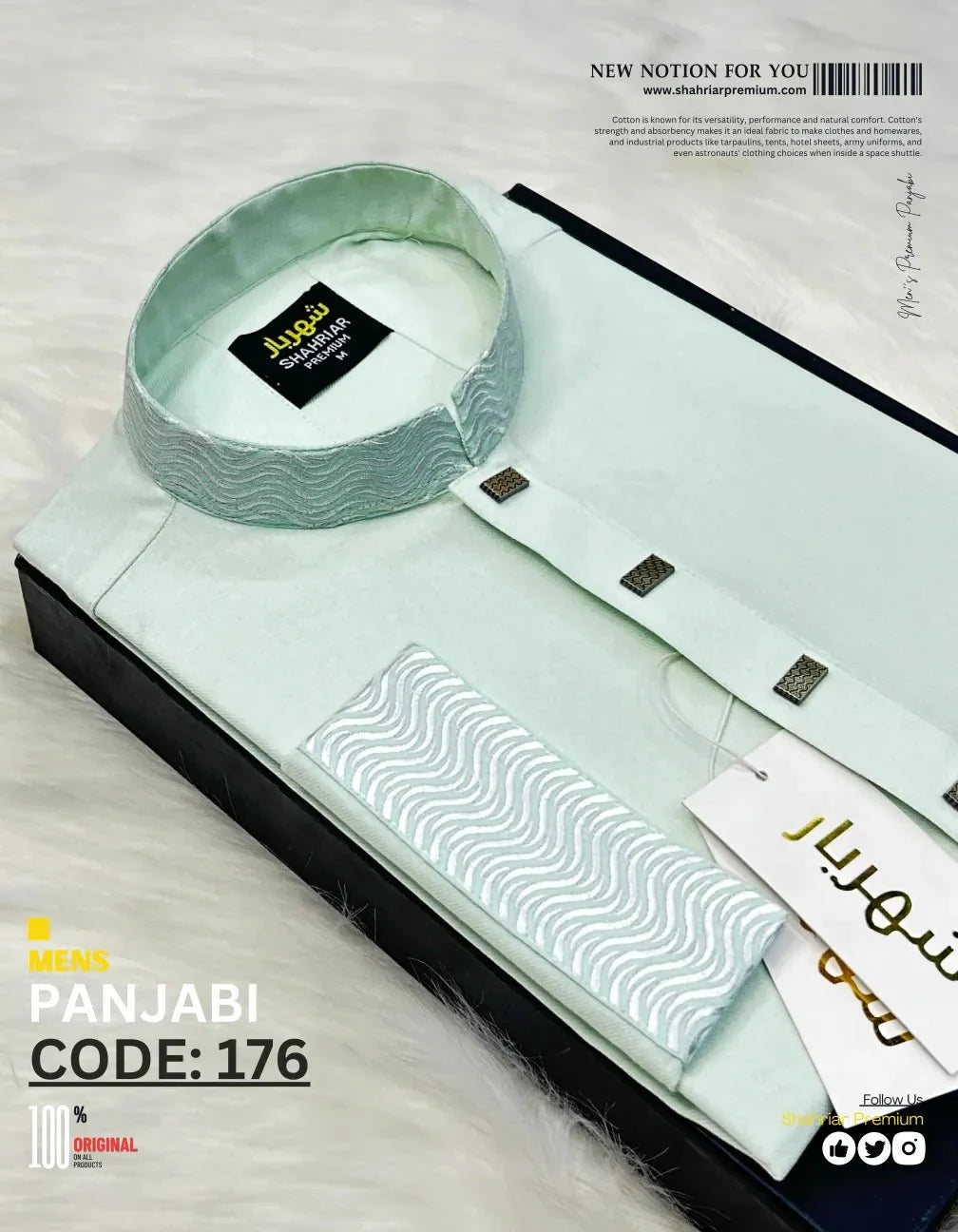 Wave Formal Lemon কোড - 176 - Shahriar Premium