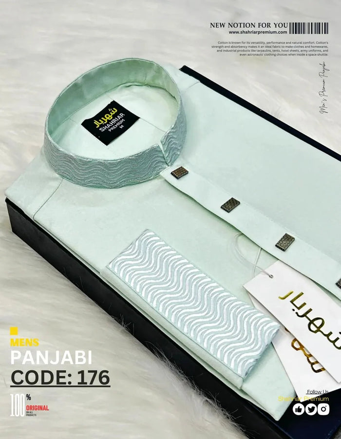 Wave Formal Lemon কোড-176