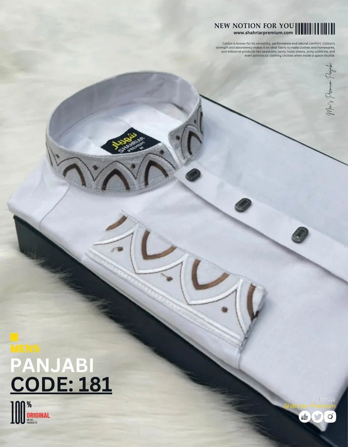 Platinum Minar White কোড-181