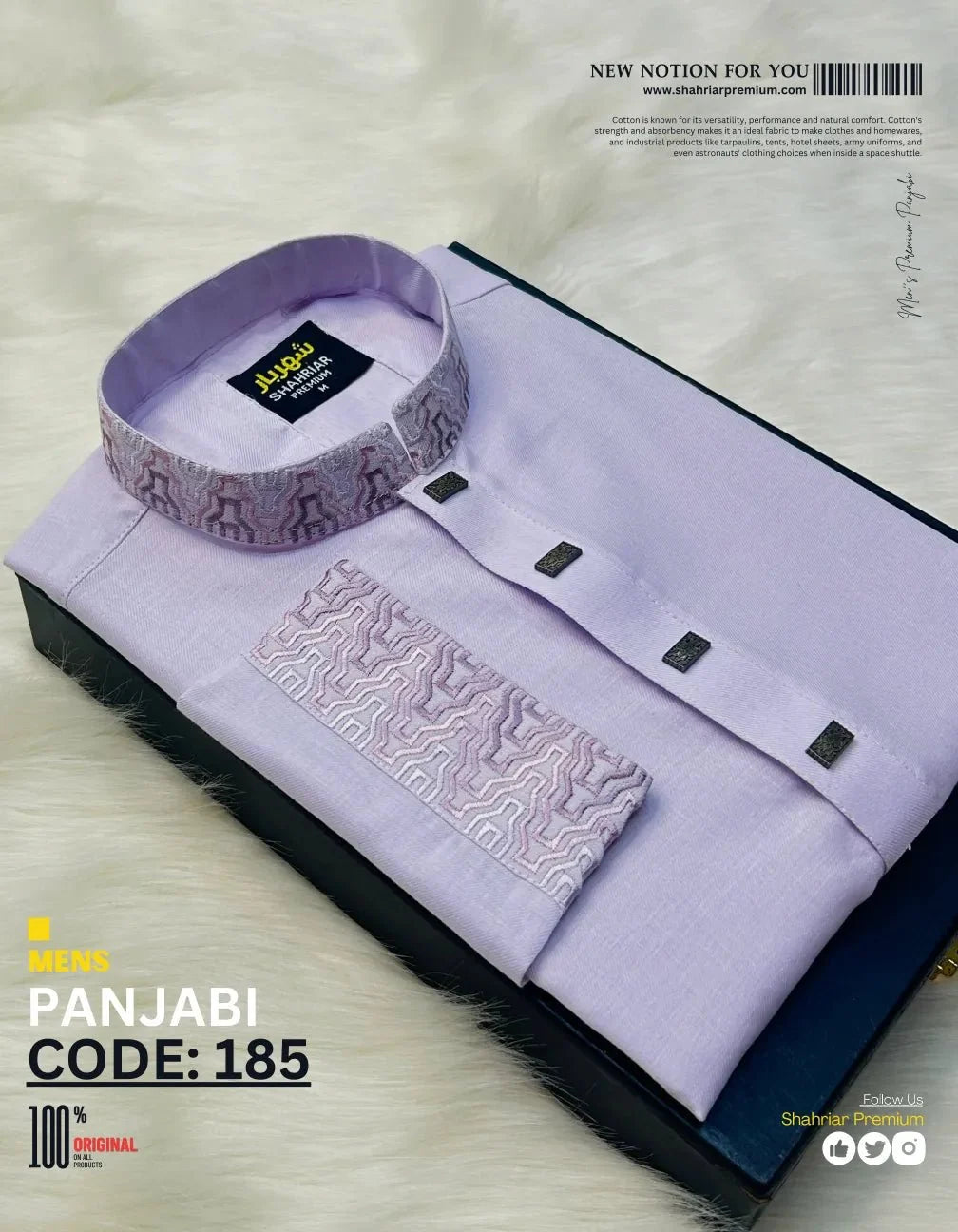 Platinum Traingle Purpel কোড - 185 - Shahriar Premium
