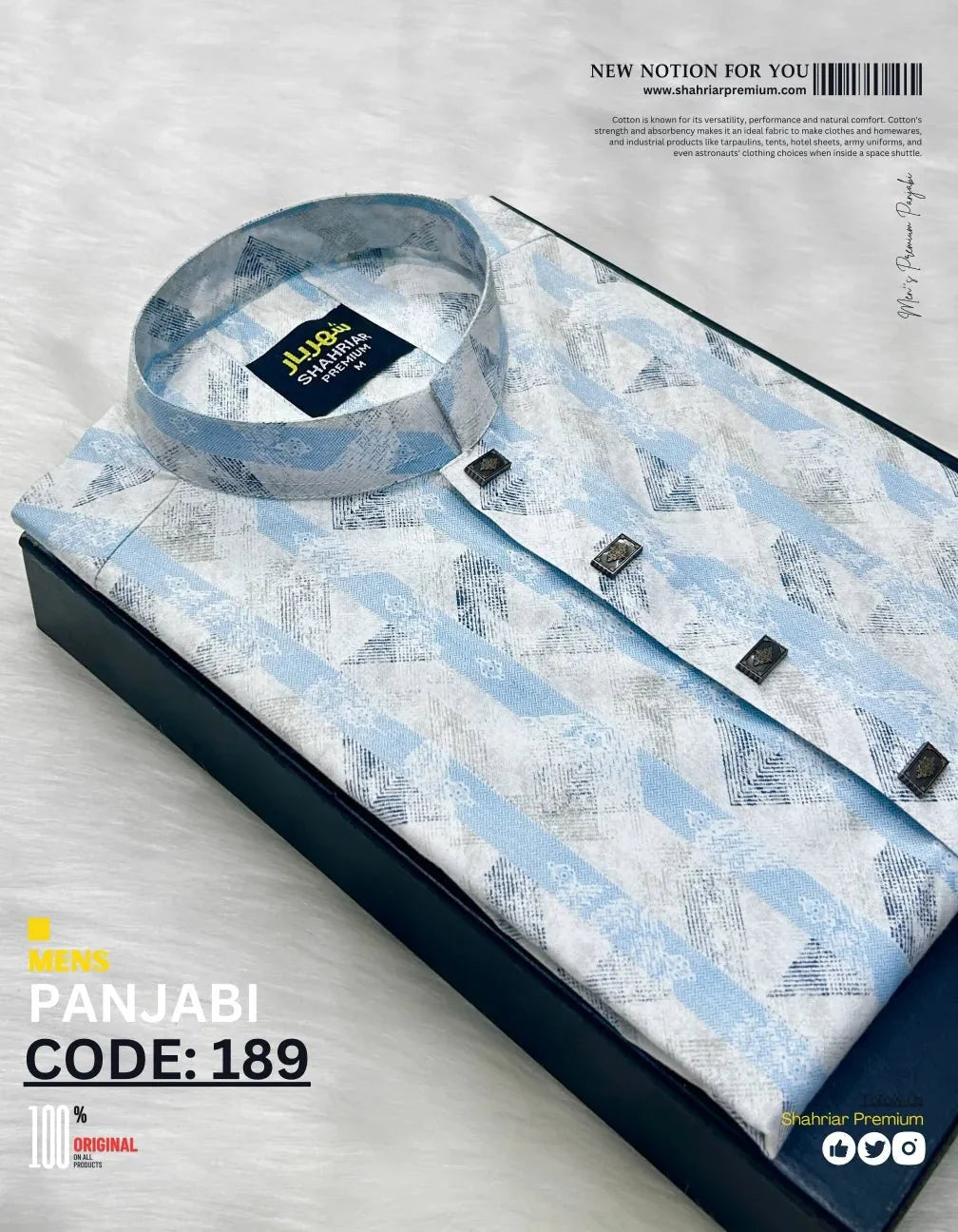 Step White & Sky কোড - 189 - Shahriar Premium