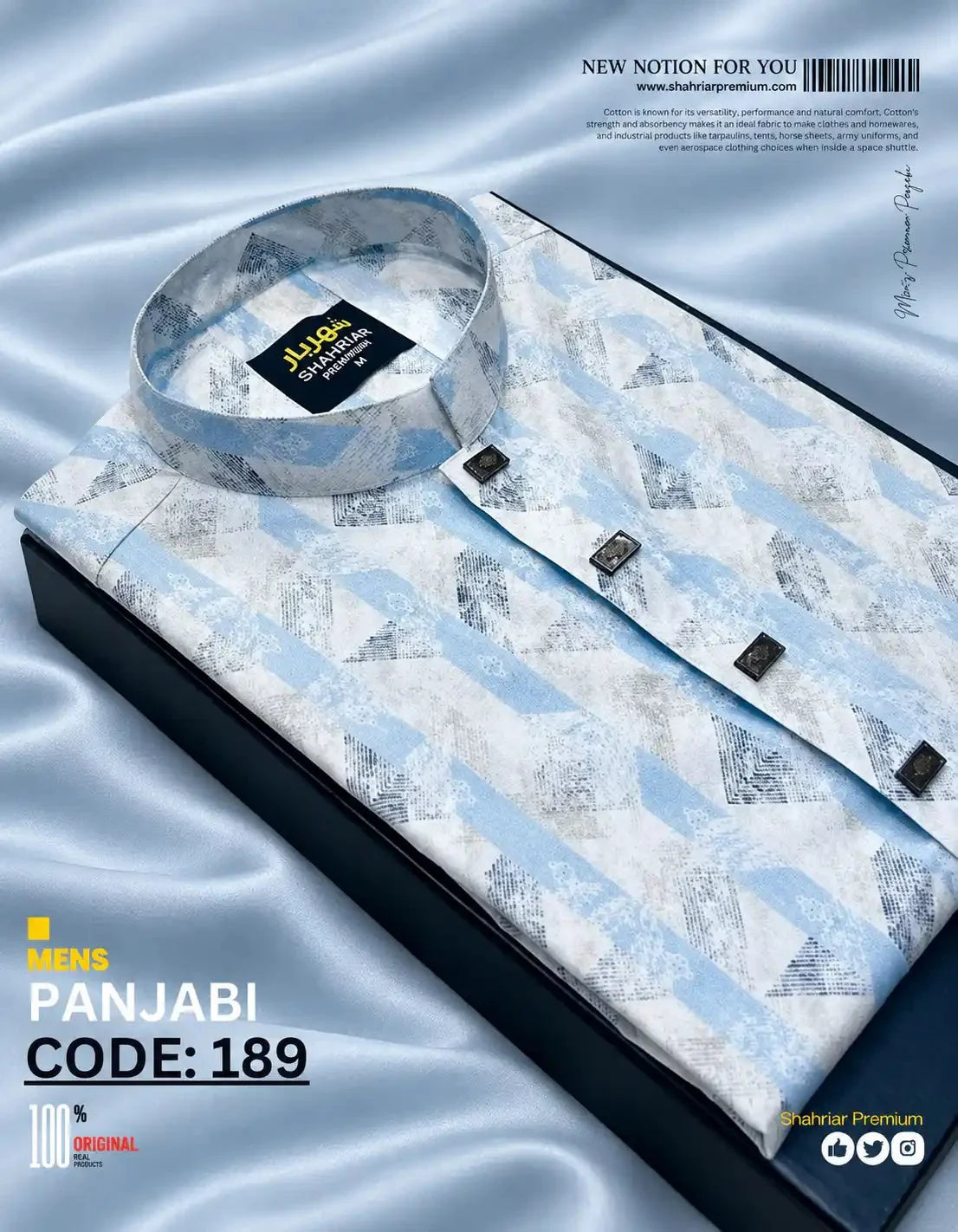 Step White & Sky কোড-189 - Shahriar Premium