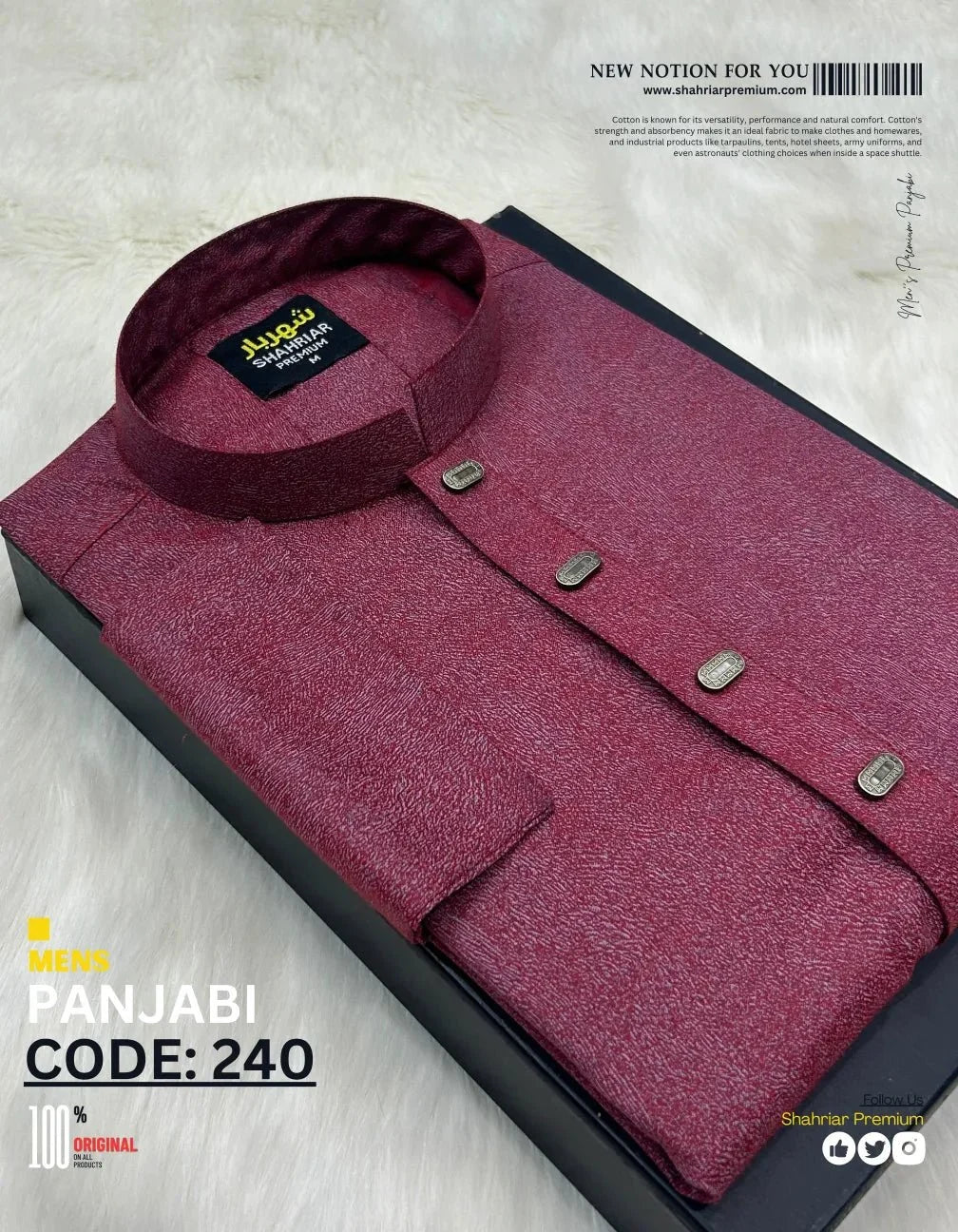 Shadow Merun কোড - 240 - Shahriar Premium