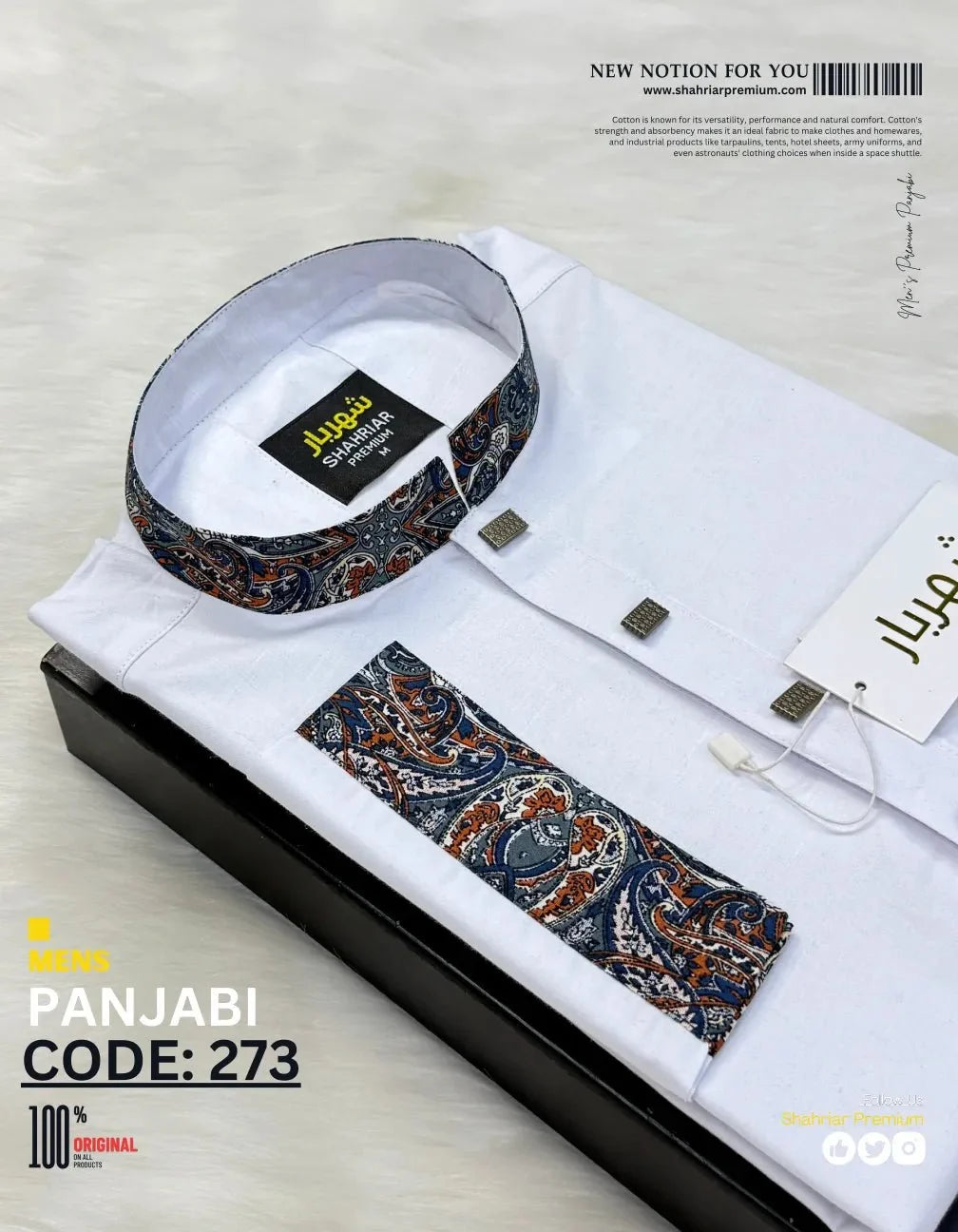 Lata Contrast White কোড - 273 - Shahriar Premium