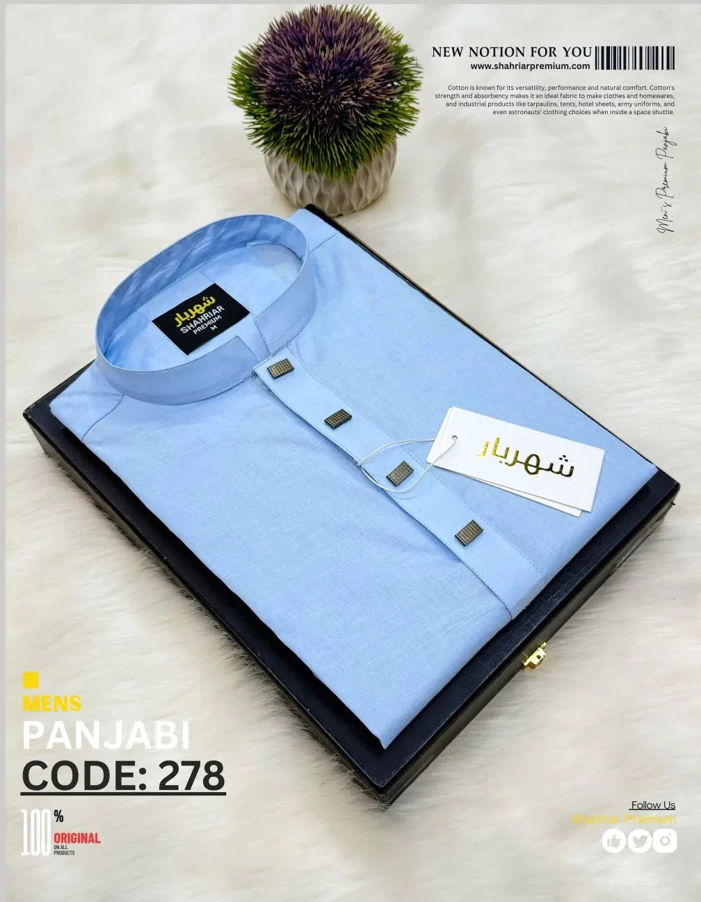 Dhoti Cotton Sky কোড - 278 - Shahriar Premium
