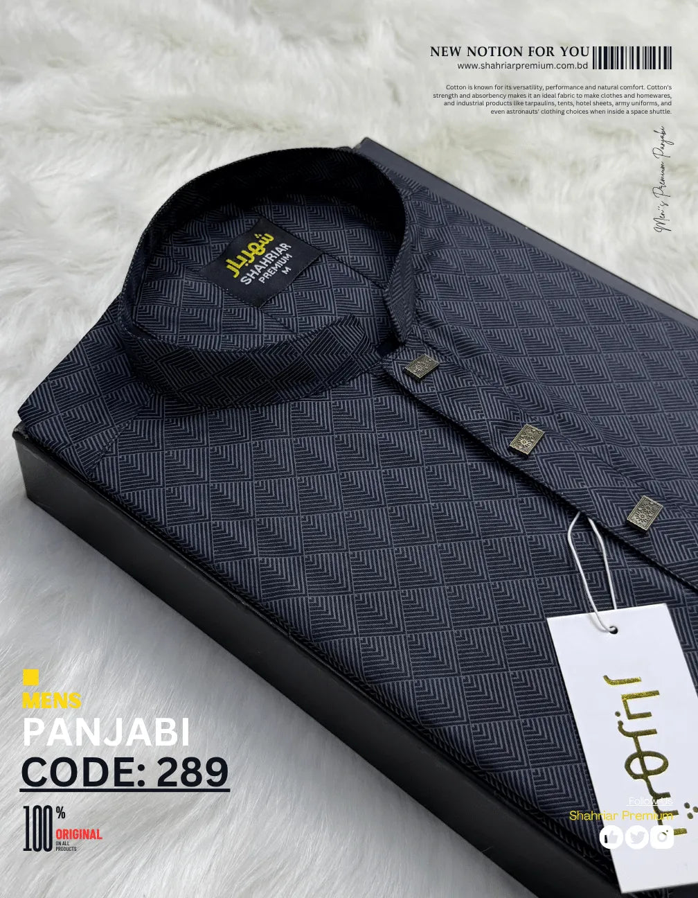 Egypt Print Black কোড - 289 - Shahriar Premium