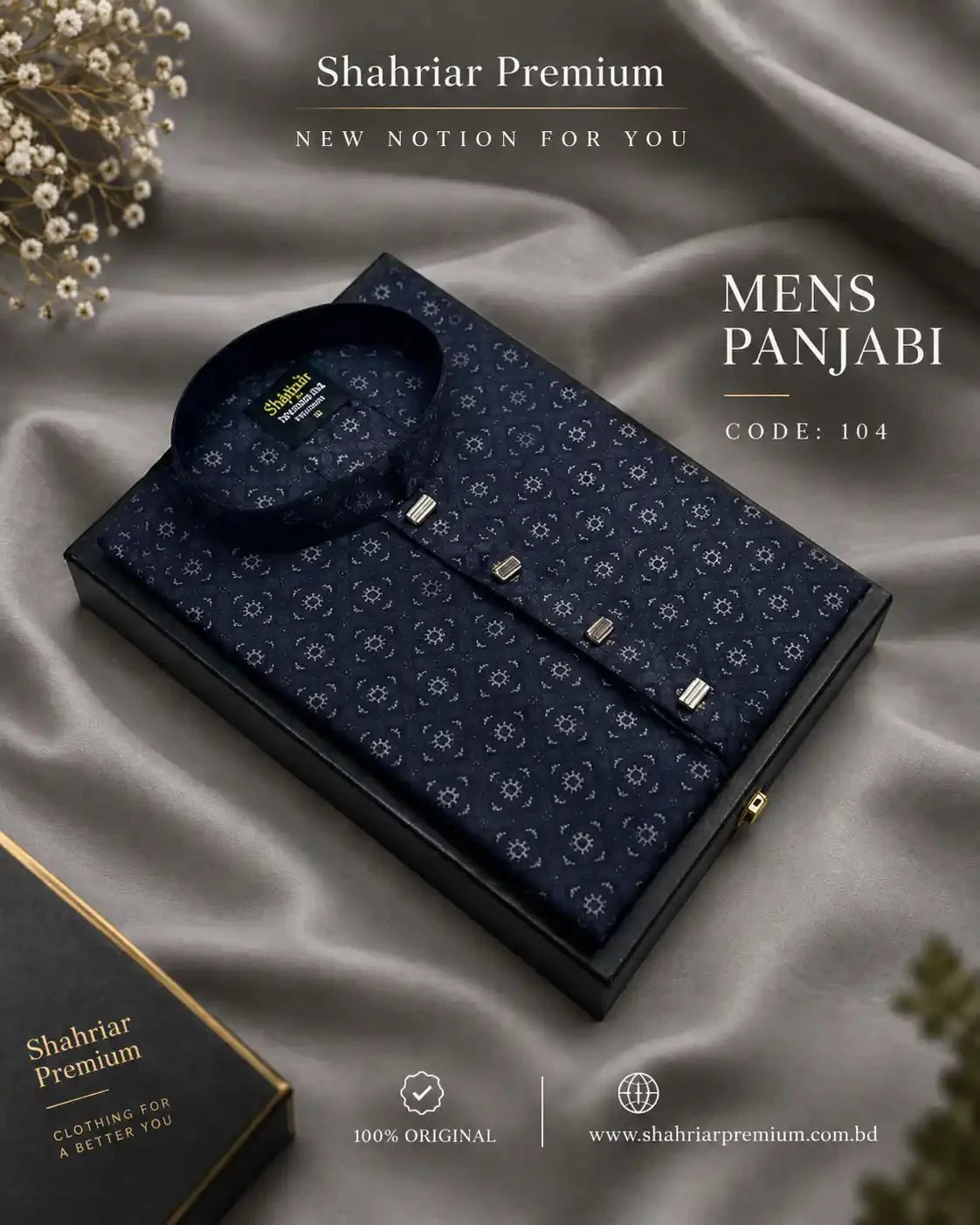 Star Afsan Blue কোড-104 - Shahriar Premium