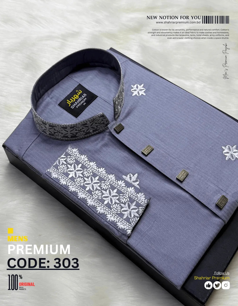 Heritage Embroidery Ash কোড - 304 - Shahriar Premium