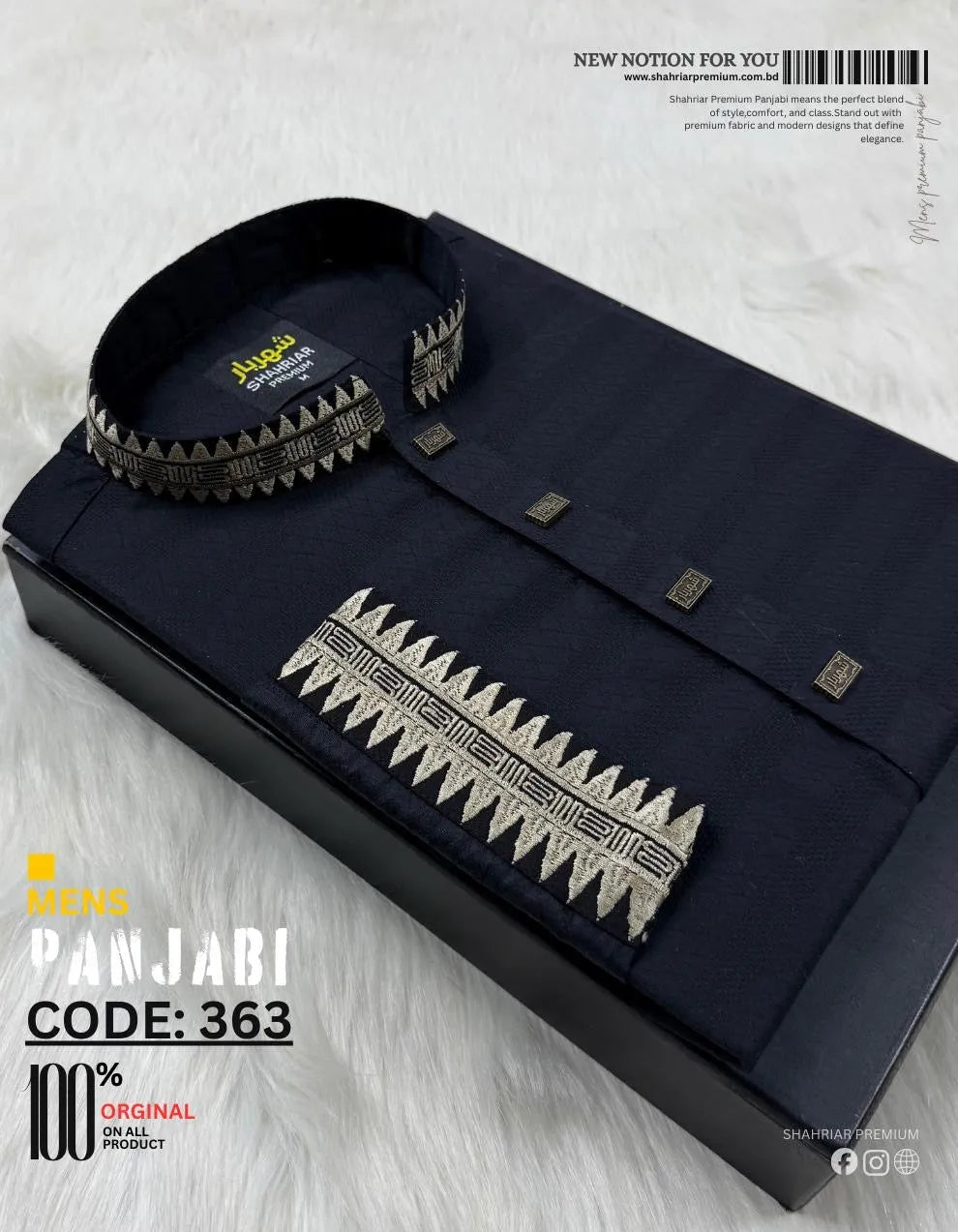 Saw Embroidery Black Panjabi কোড - 363 - Shahriar Premium