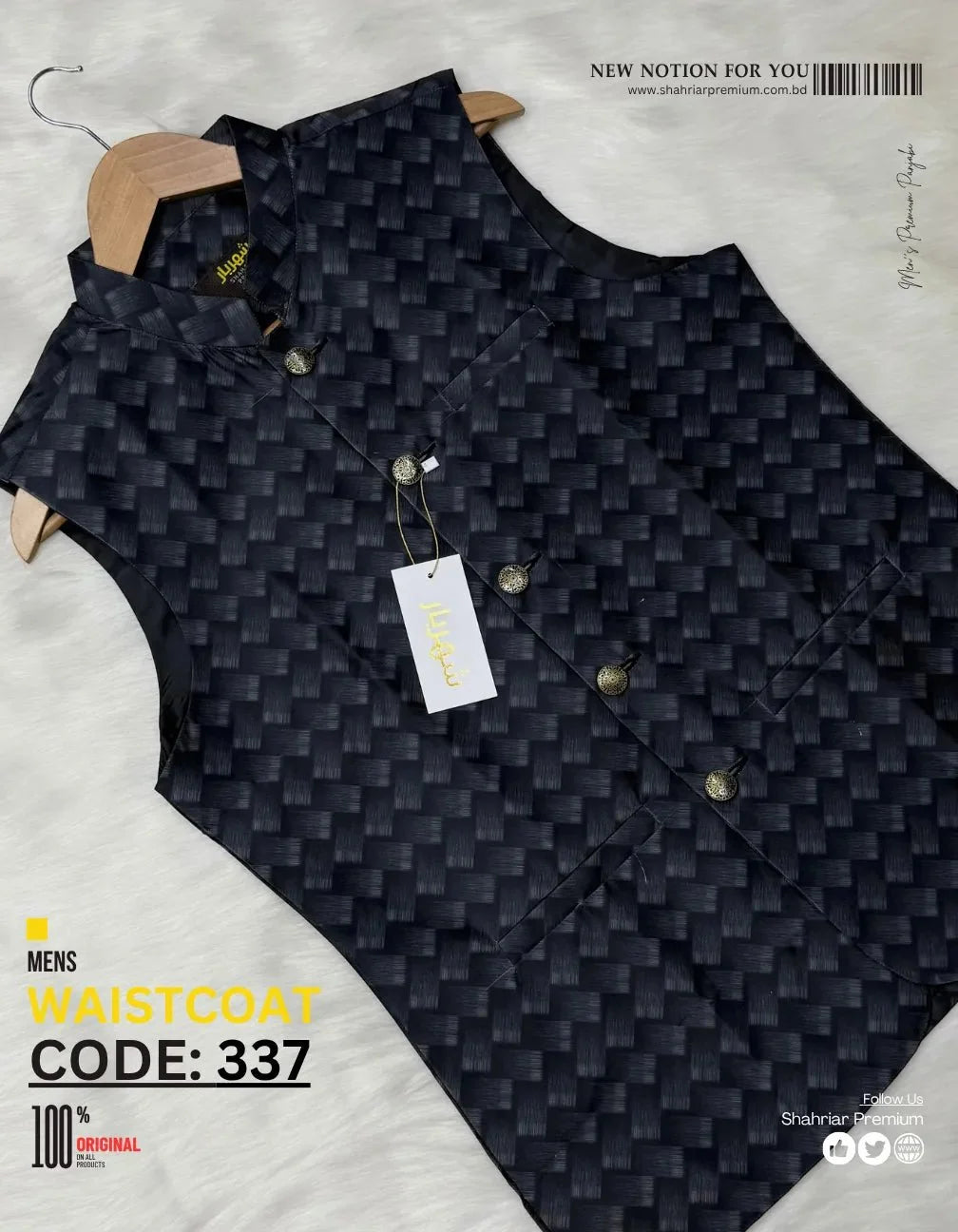 Premium Black Mat Waistcoat কোড - 337 - Shahriar Premium