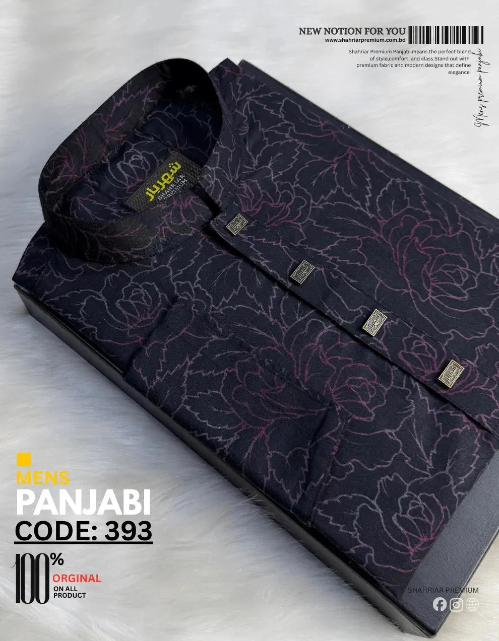 Dark Flower Blood Panjabi কোড - 393 - Shahriar Premium