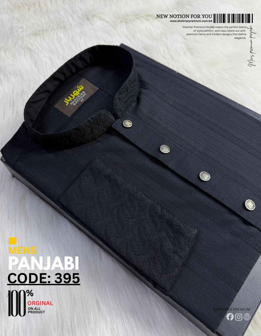 Signature Black Panjabi কোড - 395 - Shahriar Premium