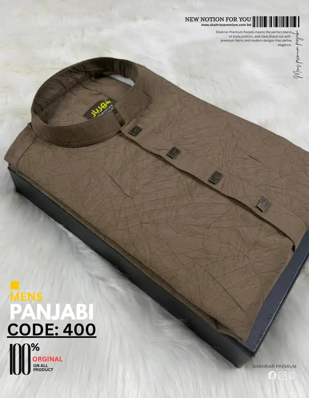 Chinese Vandalism Coffee Panjabi কোড - 400 - Shahriar Premium