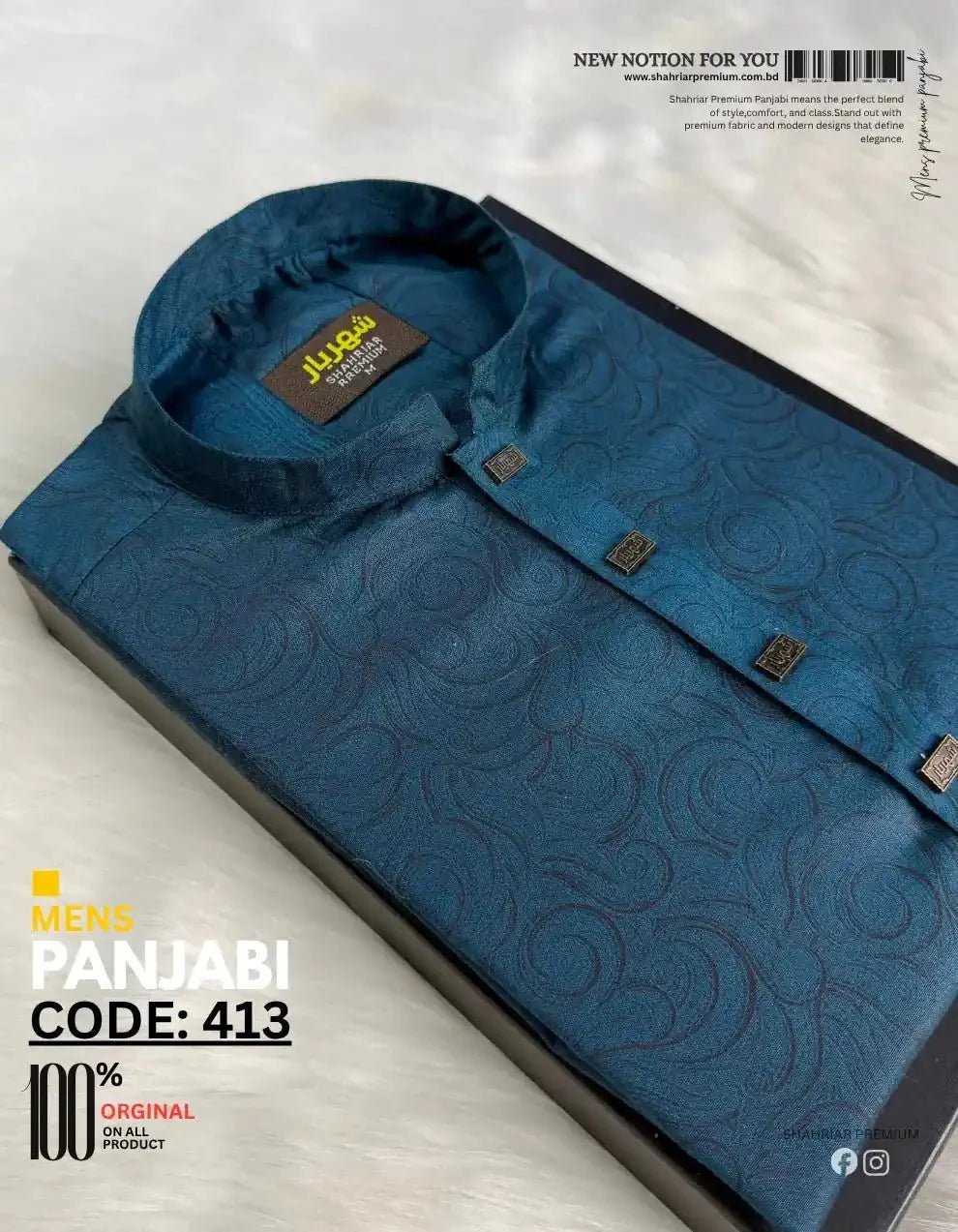 Premium Tornado Cgreen Panjabi কোড - 413 - Shahriar Premium