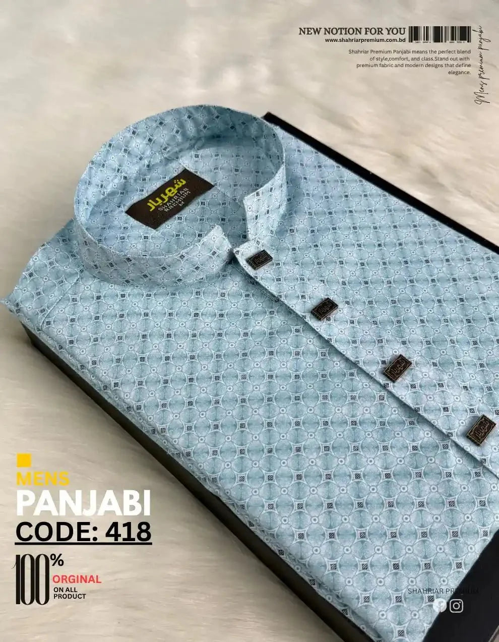 Arabic Star Sky Panjabi কোড - 418 - Shahriar Premium