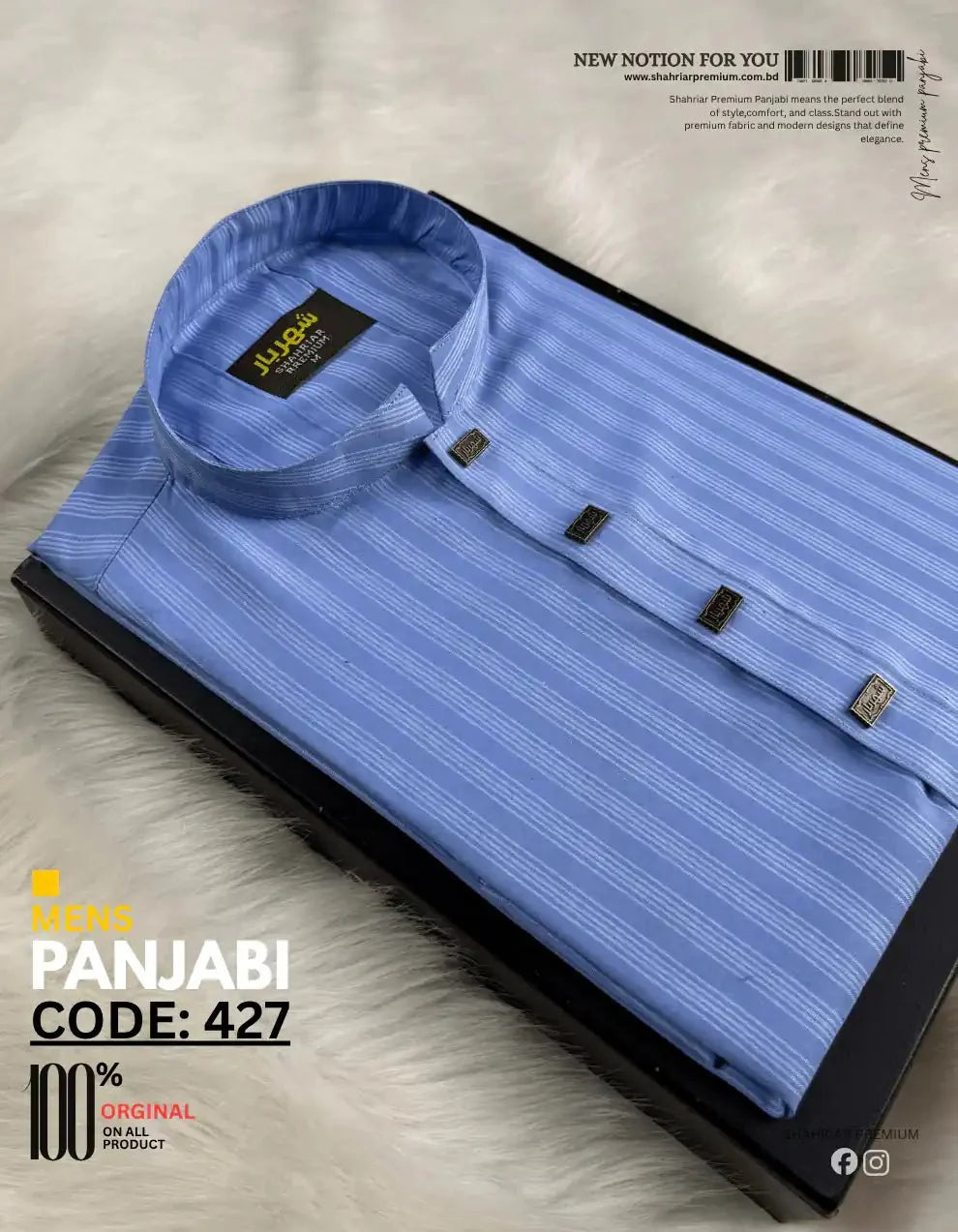 Premium Oldmoney Sky Panjabi কোড - 427 - Shahriar Premium