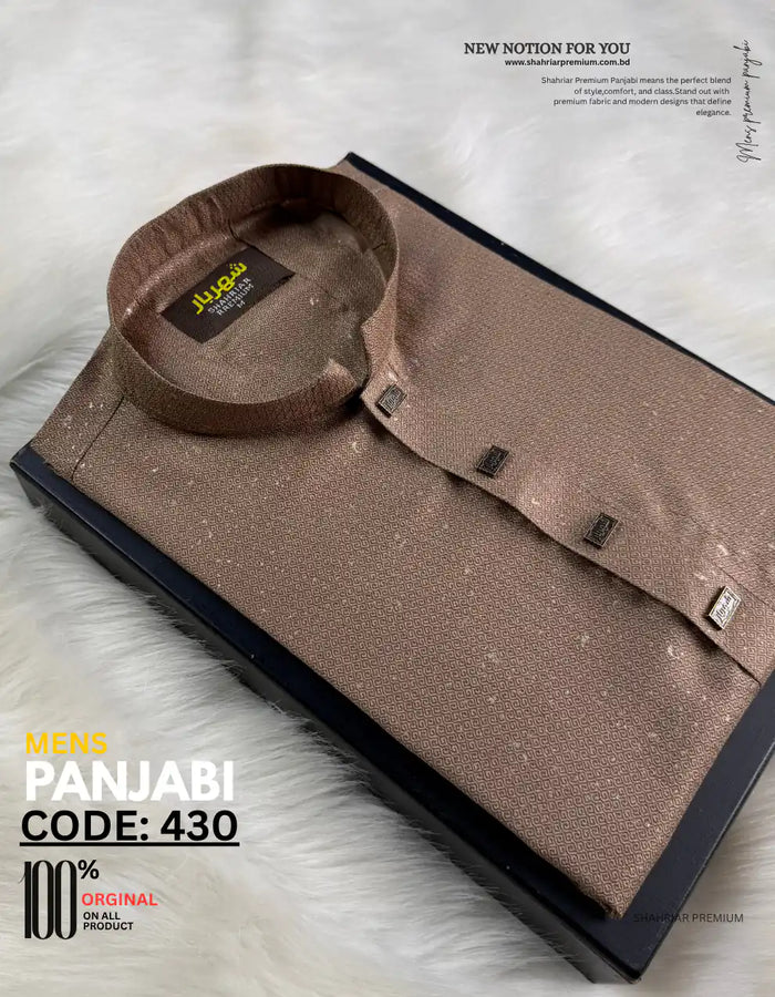 Indian Chomki Khaki Panjabi কোড-430