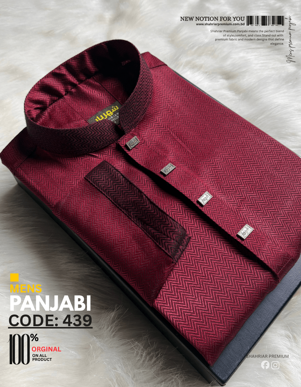 Crimson Royal Mehrun কোড-439 - Shahriar Premium