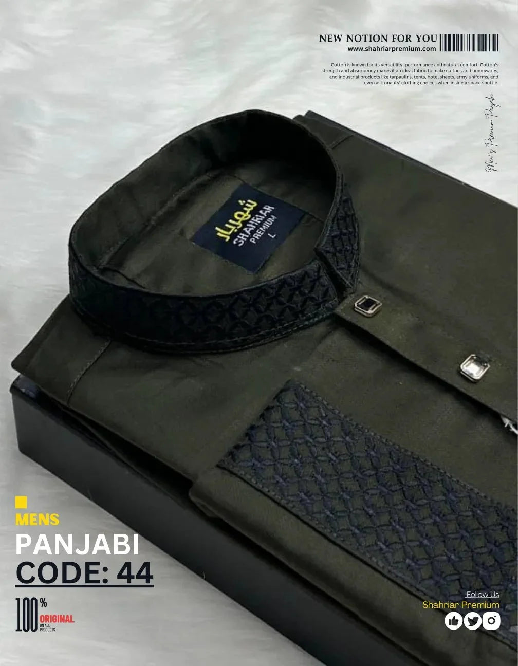 Premium Olive Embroidery কোড - 44 - Shahriar Premium