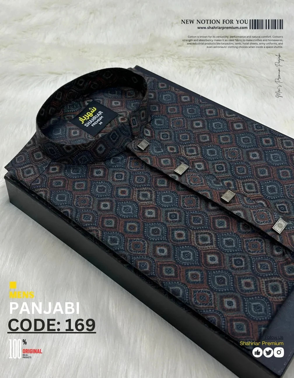 Eye Digital Coffe কোড 169 - Shahriar Premium