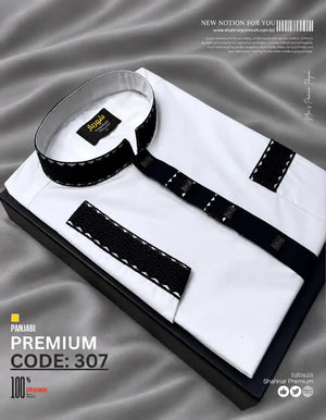 Royal Wave White কোড-307 - Shahriar Premium