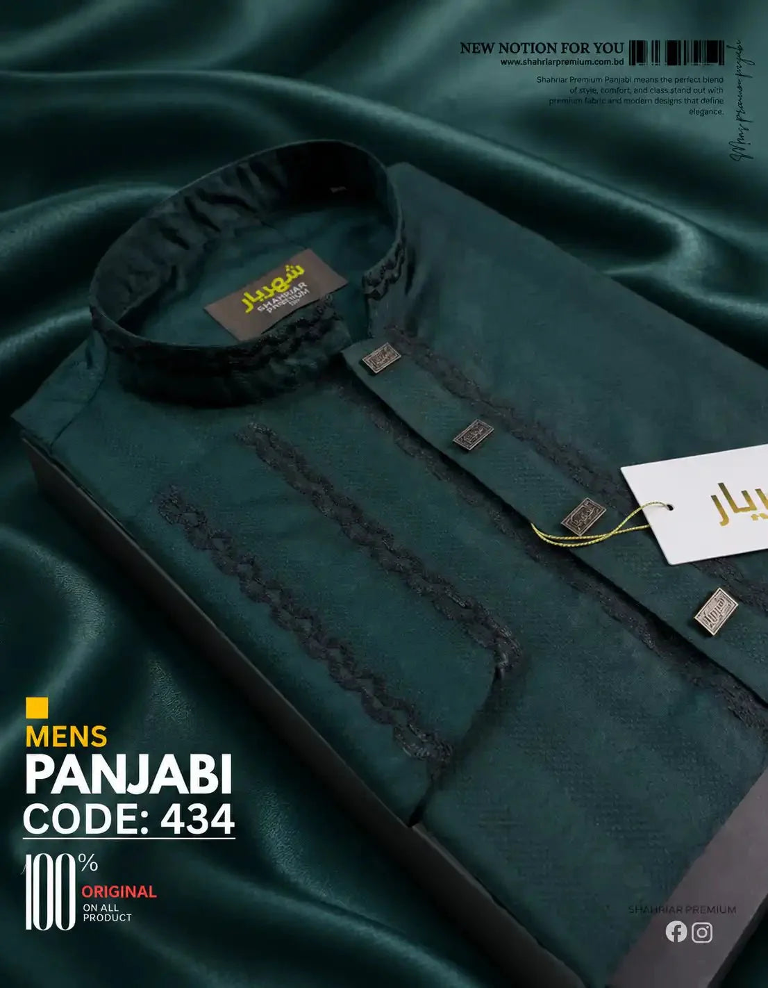 Imperial Botol Green Panjabi কোড-434 - Shahriar Premium