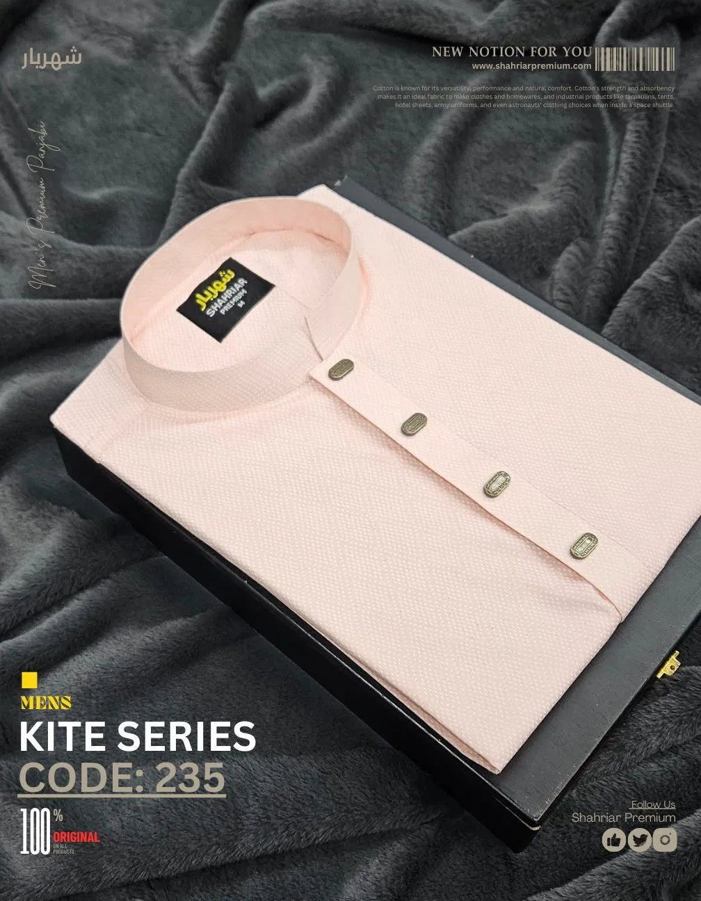 Premium Kite Soft Pink কোড - 235 - Shahriar Premium