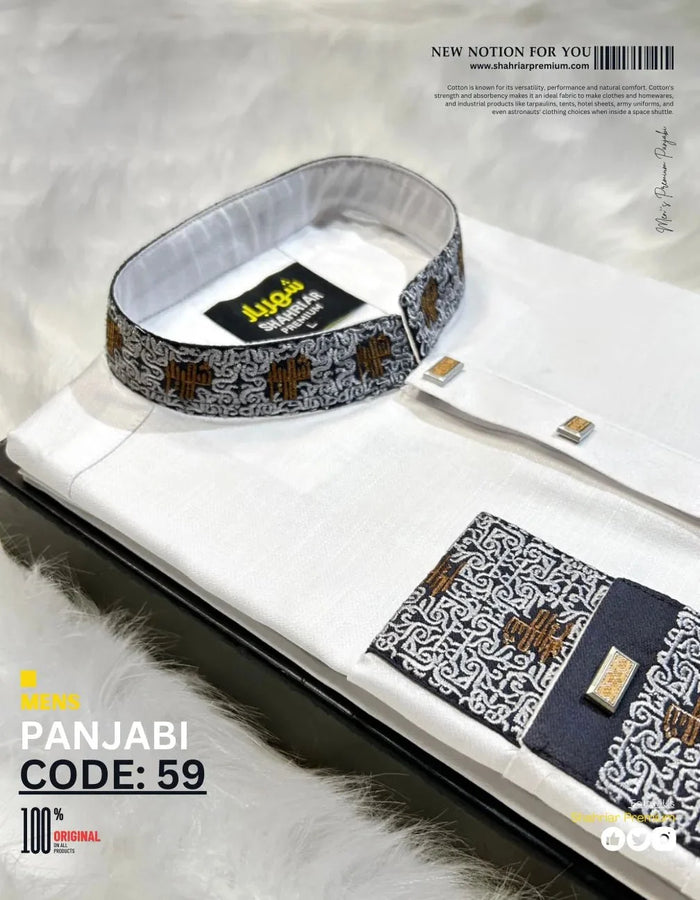 Kof Collection White Embroidery Kof কোড-59