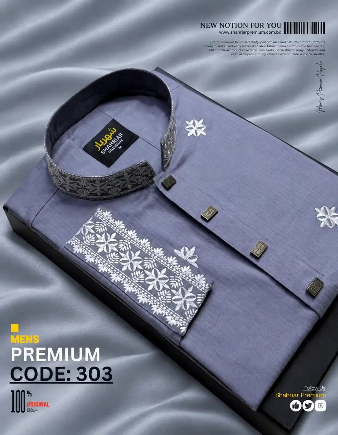 Heritage Embroidery Ash কোড-304 - Shahriar Premium