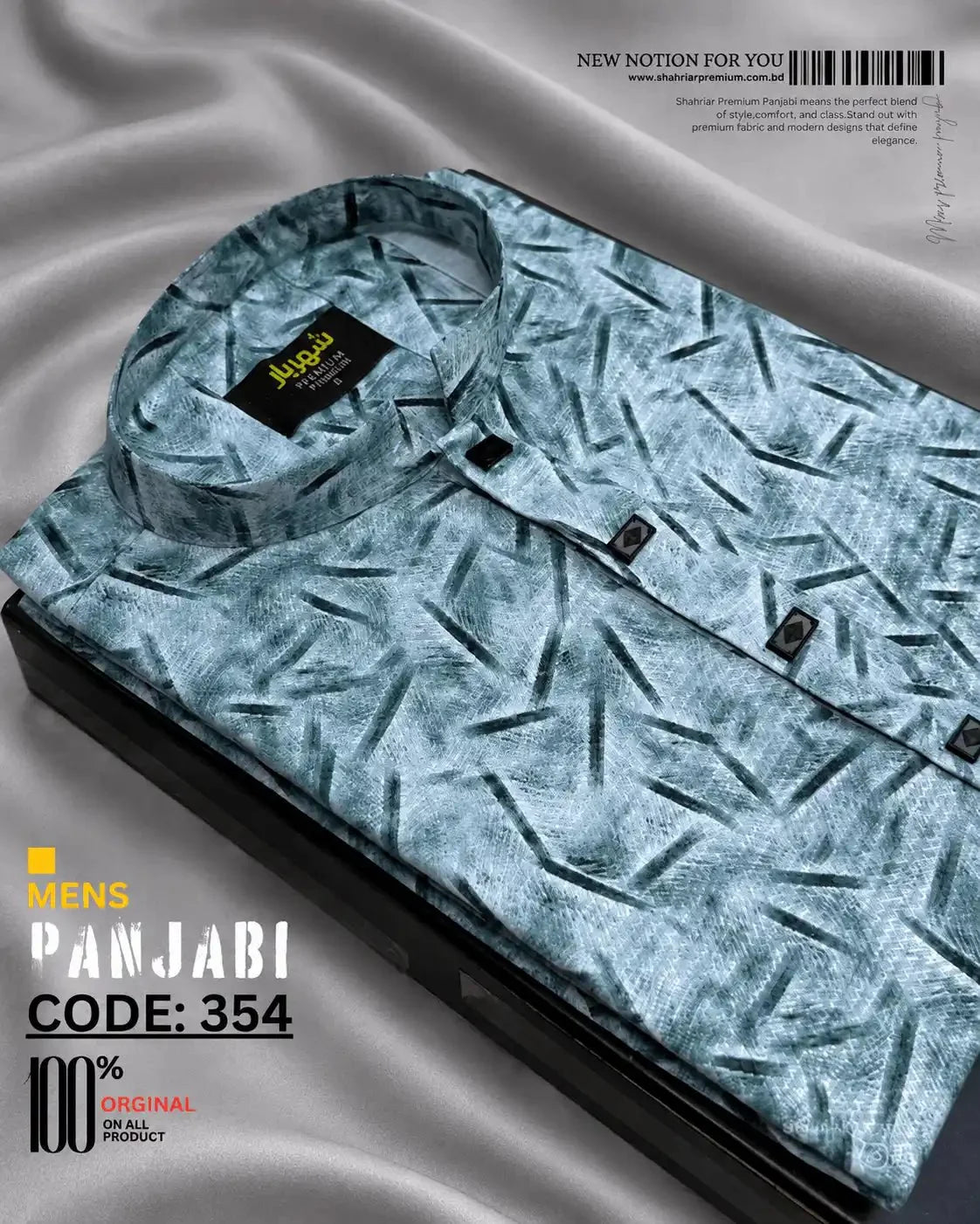 Digital Comet Paste Panjabi কোড-354 - Shahriar Premium