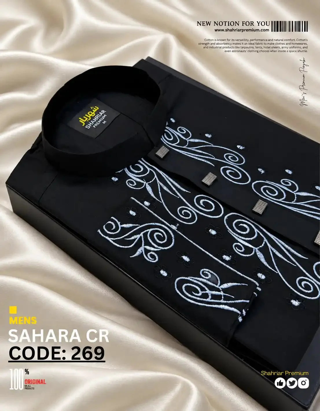 Sahara Crepper Black কোড-269 - Shahriar Premium