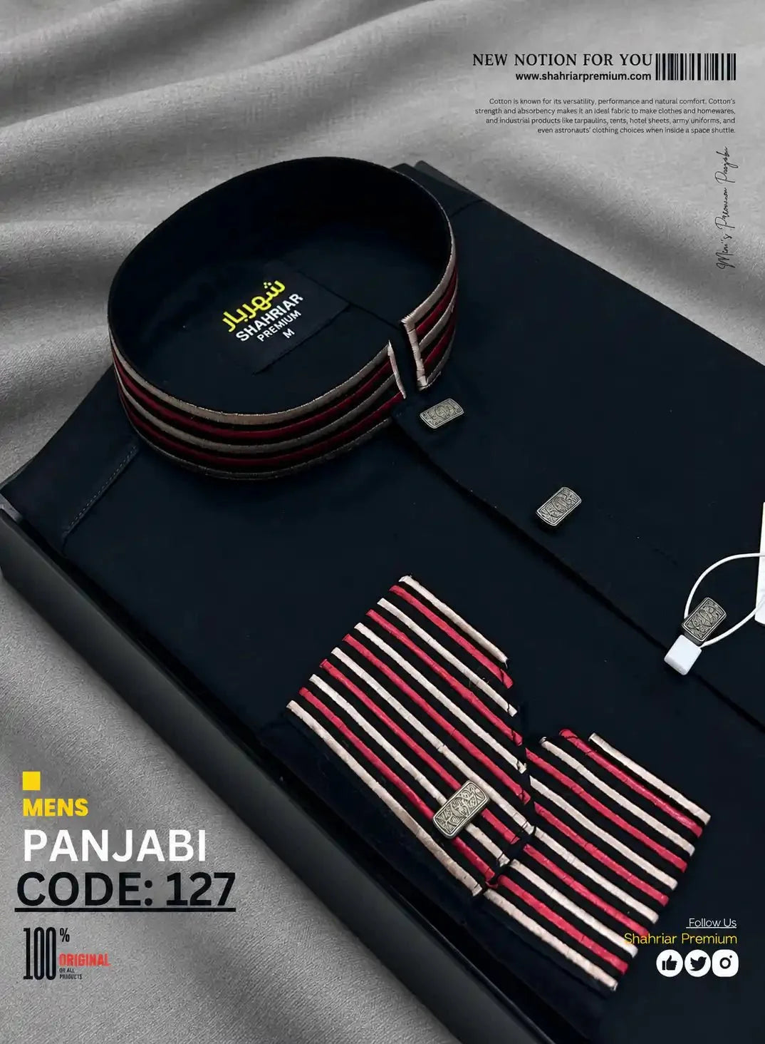 Railline Kof Black কোড-127 - Shahriar Premium