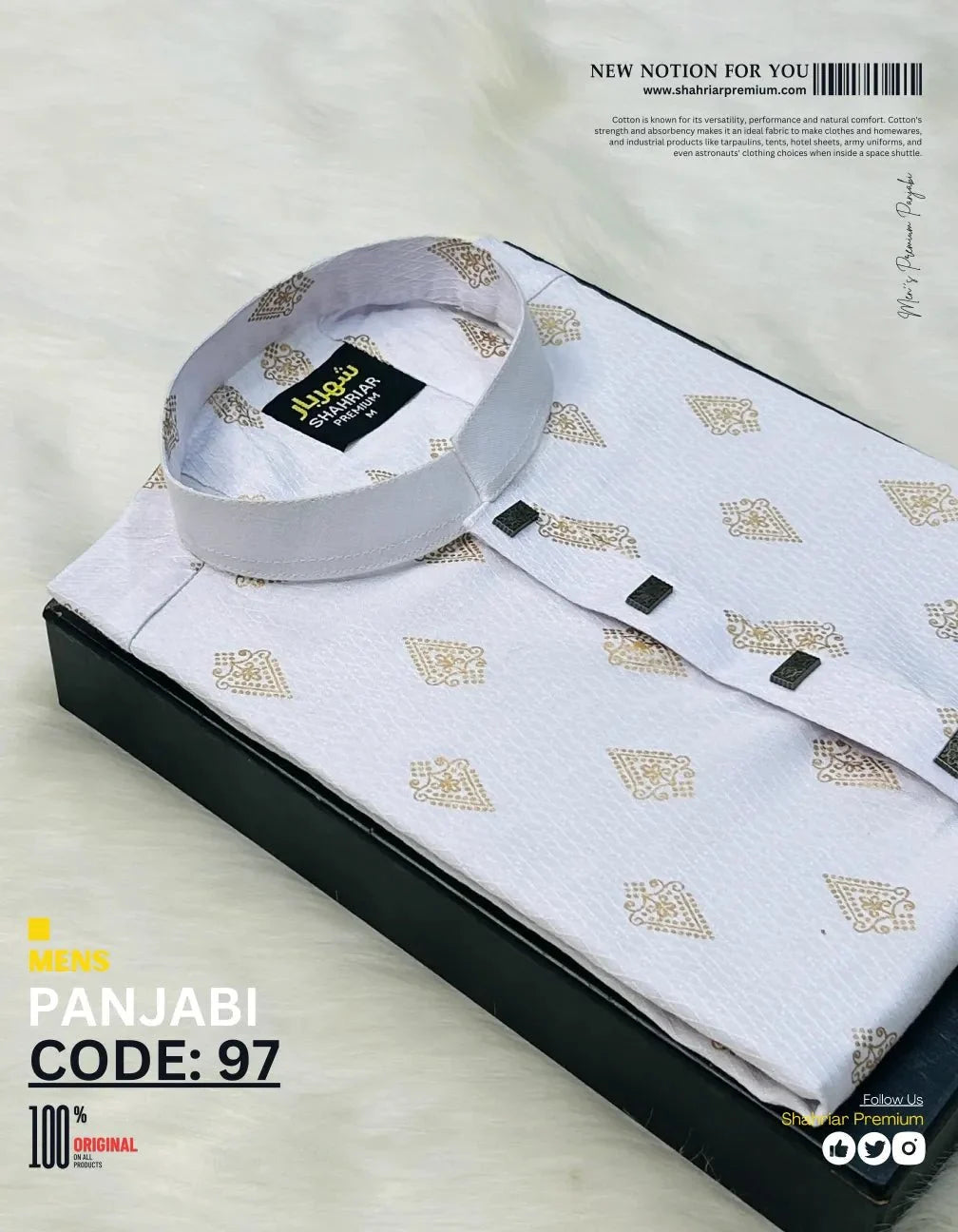 Indian Fensi White কোড-97 - Shahriar Premium