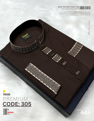 Royal Wave Chocolate কোড - 305 - Shahriar Premium