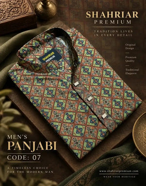 New Square Green Digital কোড-07 - Shahriar Premium