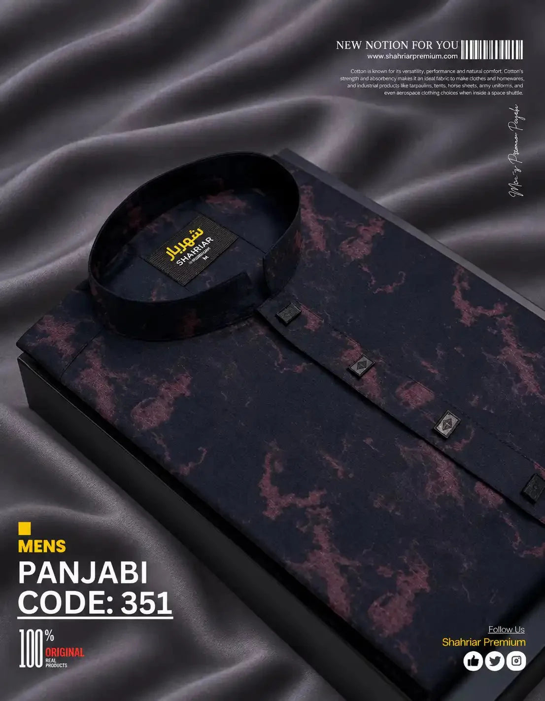 Black Shadow Mehrun Panjabi কোড-351 - Shahriar Premium