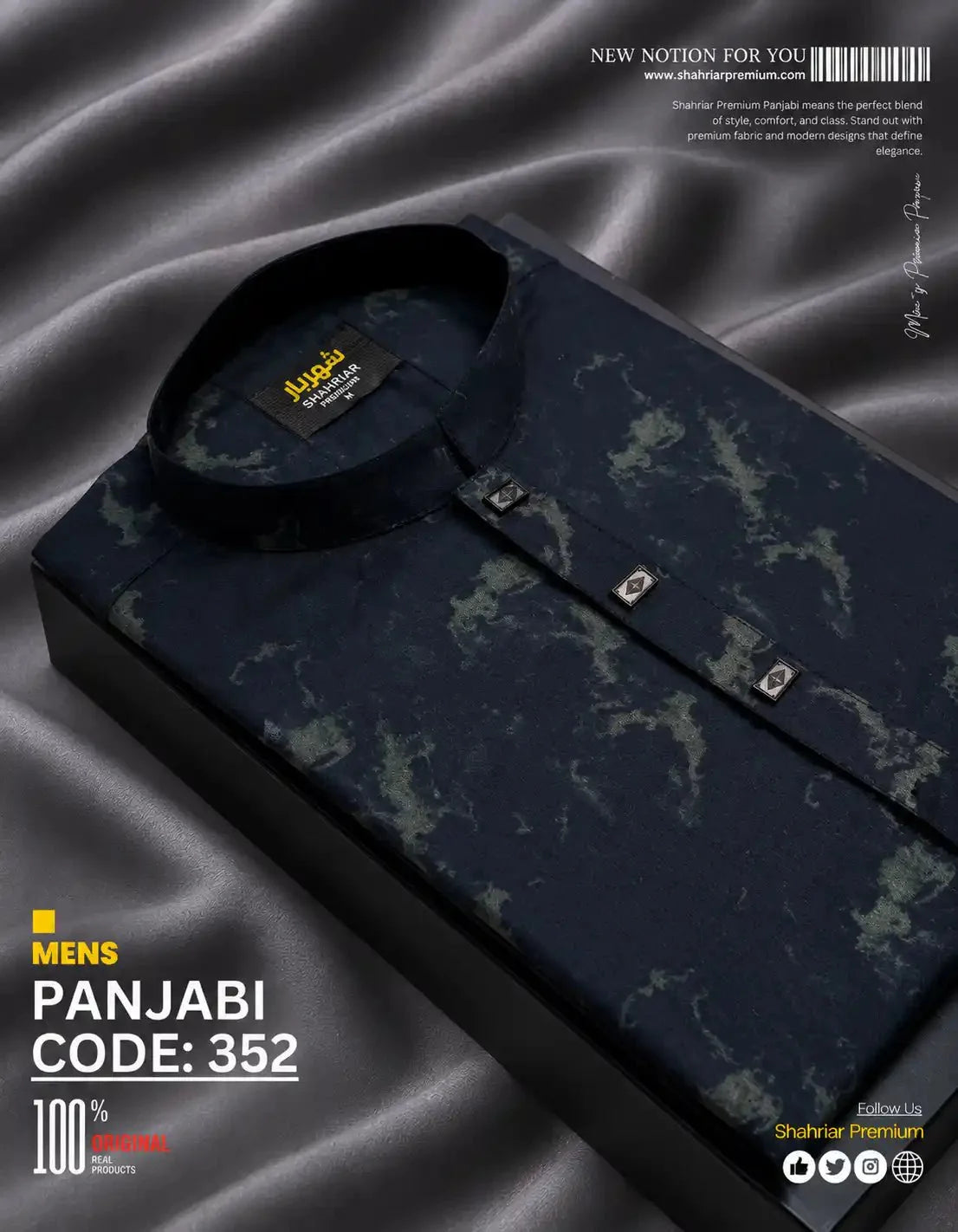 Black Shadow Olive Panjabi কোড-352 - Shahriar Premium