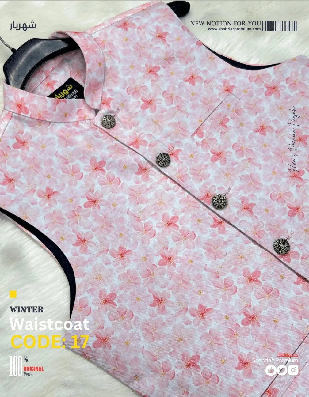 Premium PinkFlower Waistcoat কোড - 17 - Shahriar Premium