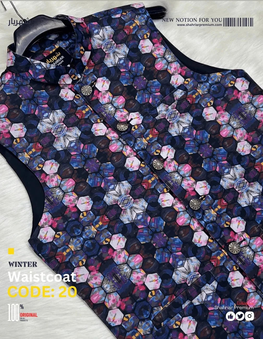 Premium Colour Ball Waistcoat কোড - 20 - Shahriar Premium