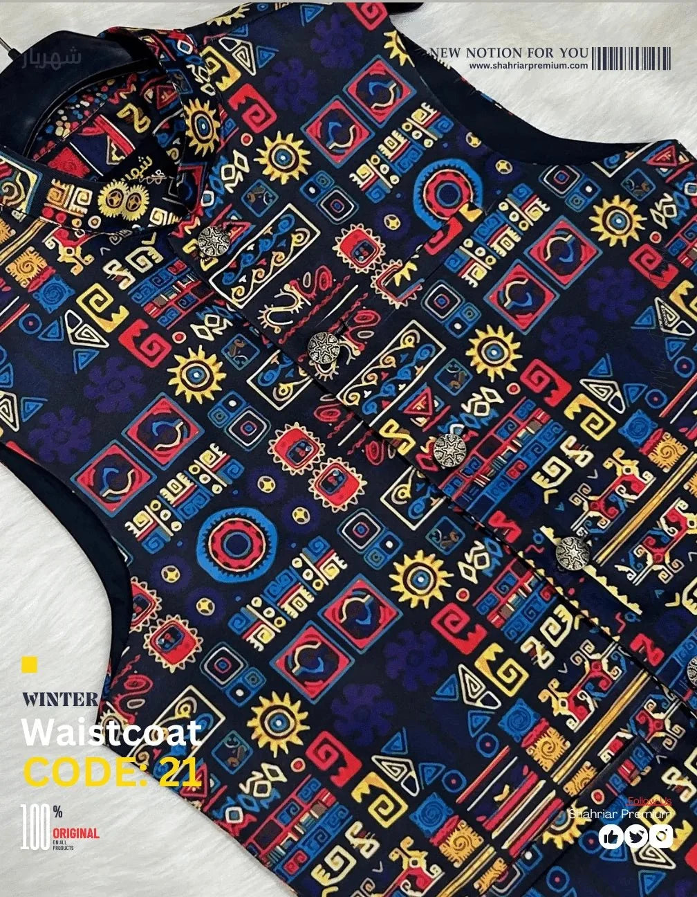Premium Victor Waistcoat কোড - 21 - Shahriar Premium