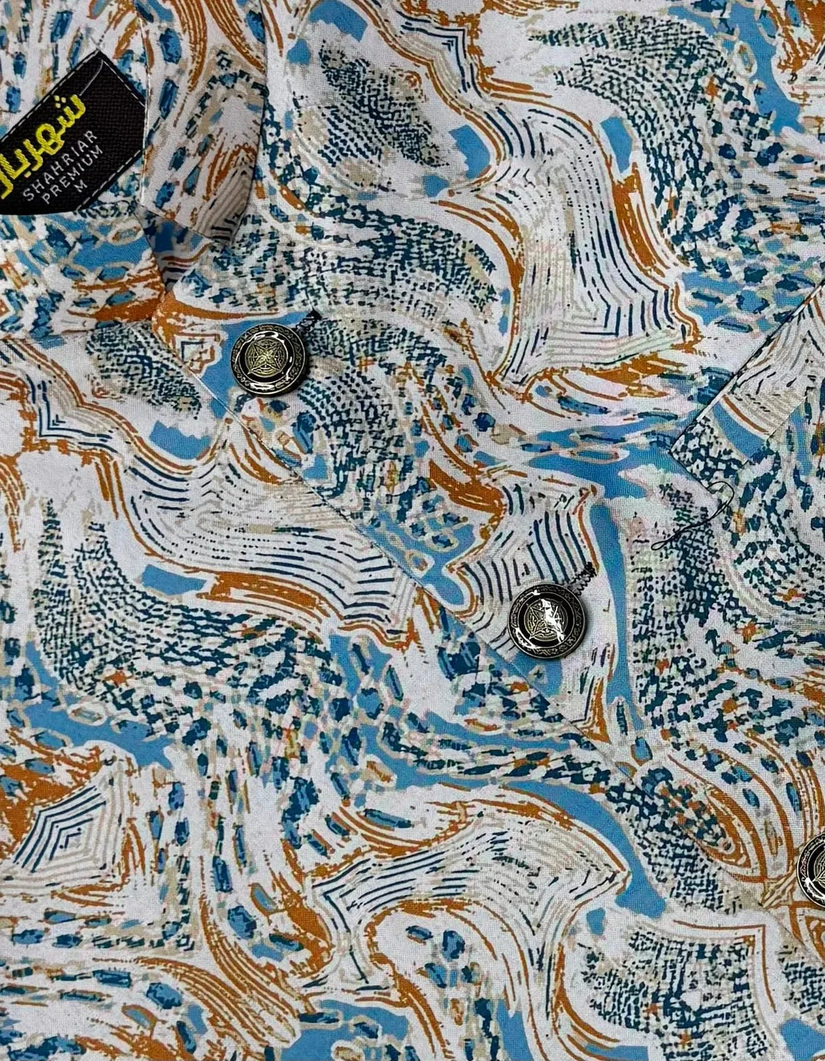 Premium White Seaweed Waistcoat কোড - 344 - Shahriar Premium