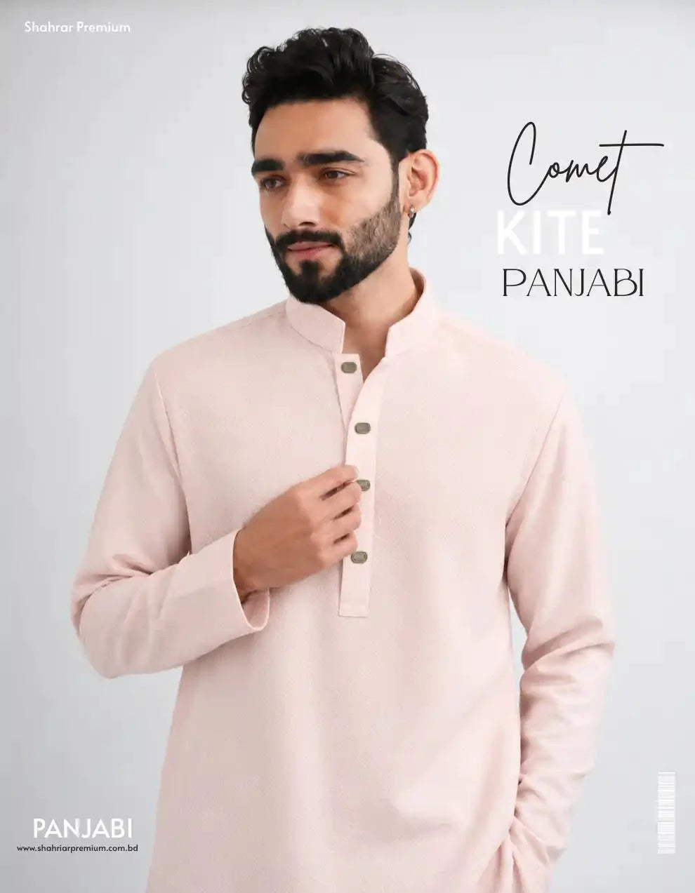 Premium Kite Soft Pink কোড-235 - Shahriar Premium