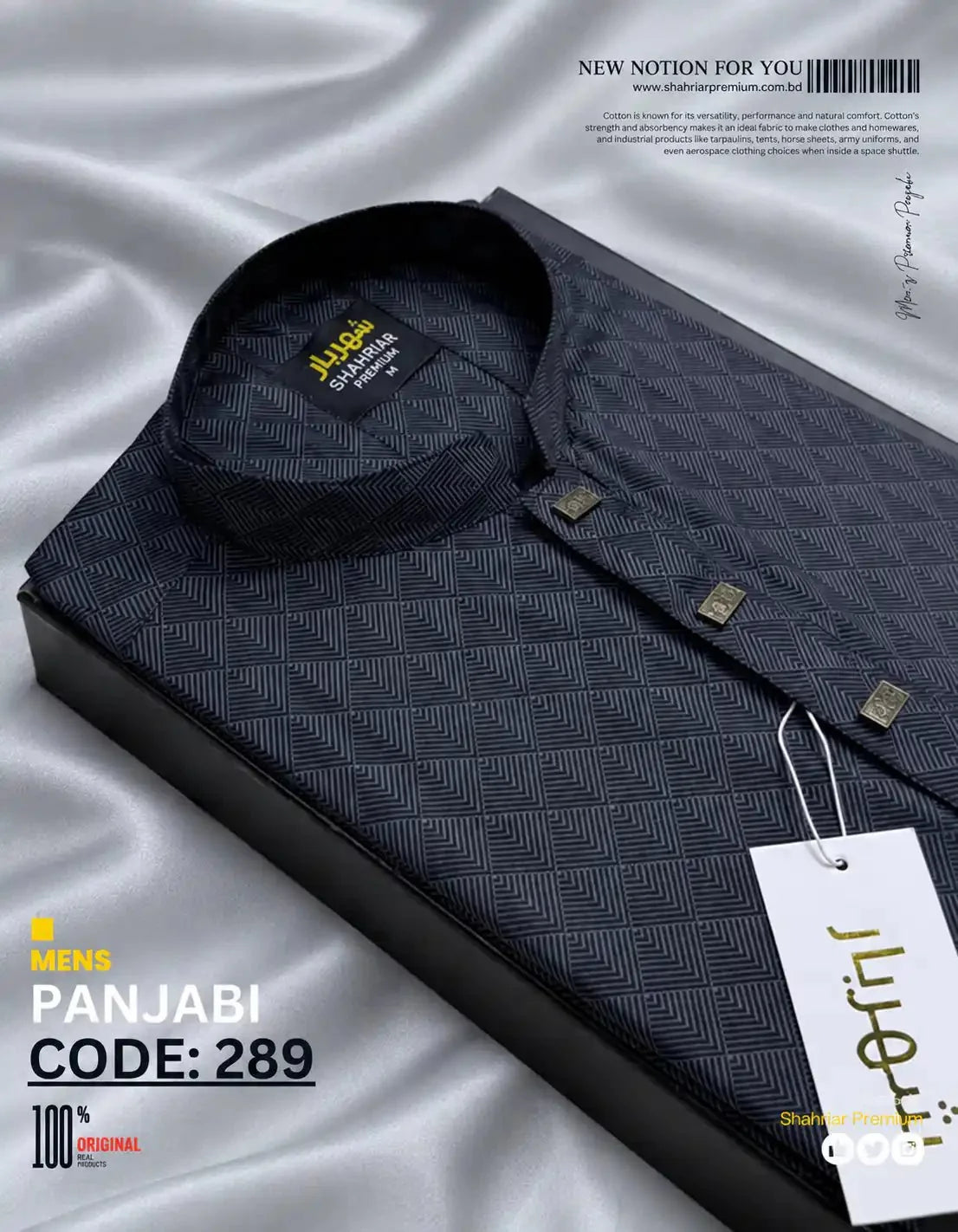 Egypt Print Black কোড-289 - Shahriar Premium